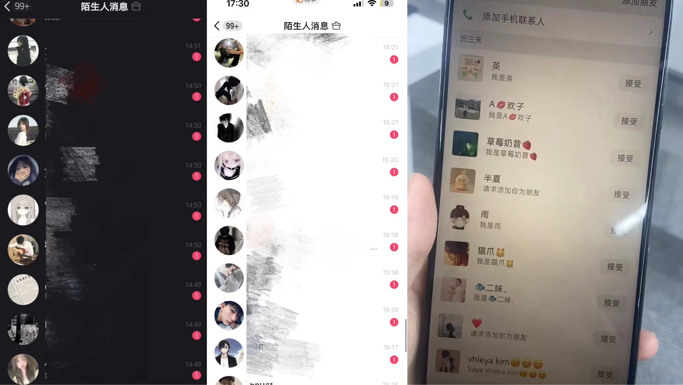 图片[2] - 最新快手无限截流方法配合脚本全自动引流 - 项目资源网