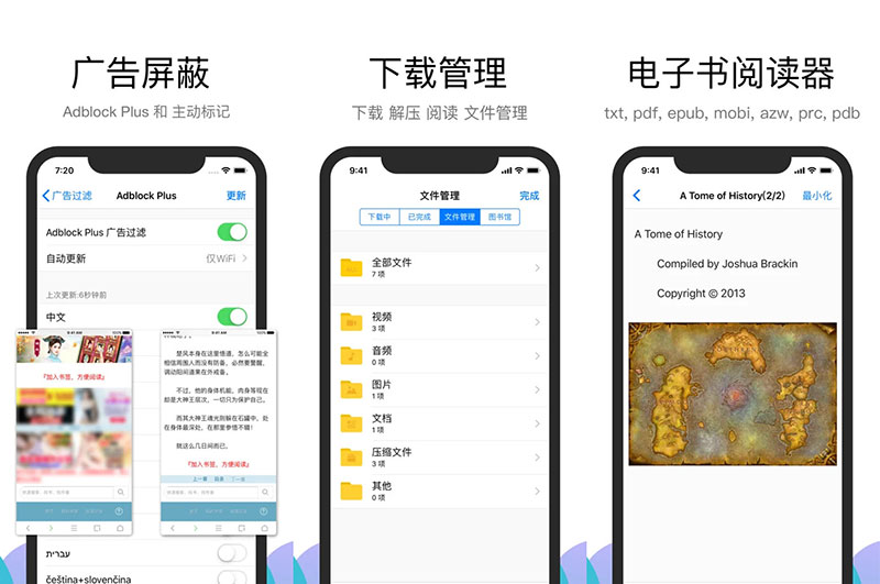 安卓Alook浏览器 v2.6 官方版 - 项目资源网