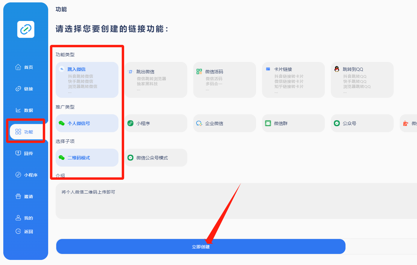 图片[11] - 我是如何通过抖音评论区，9 个字引流 2000 个创业粉，变现 3000+ - 项目资源网