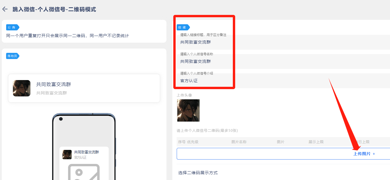 图片[12] - 我是如何通过抖音评论区，9 个字引流 2000 个创业粉，变现 3000+ - 项目资源网