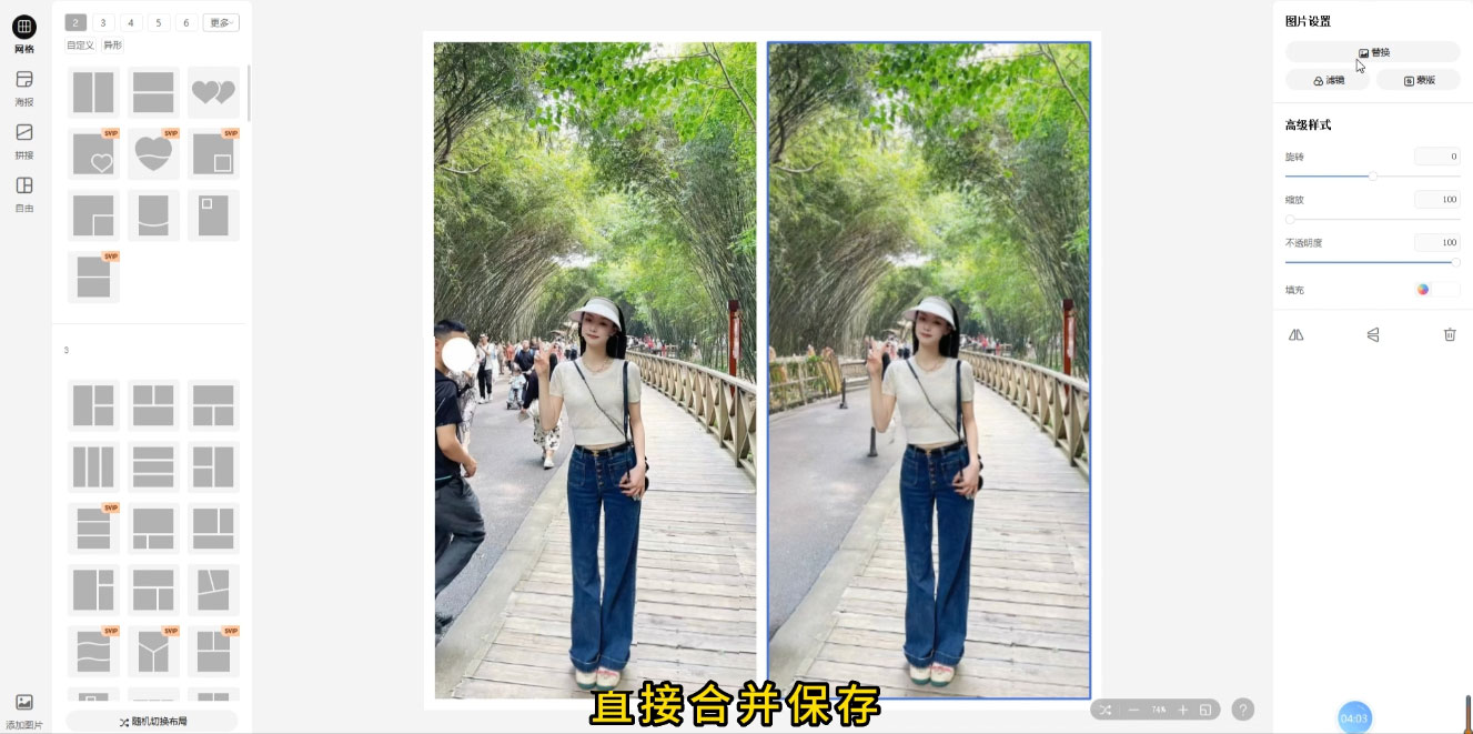 图片[2] - 冷门蓝海赛道，靠美女照片掘金，一月两万+，0 基础也能做 - 项目资源网