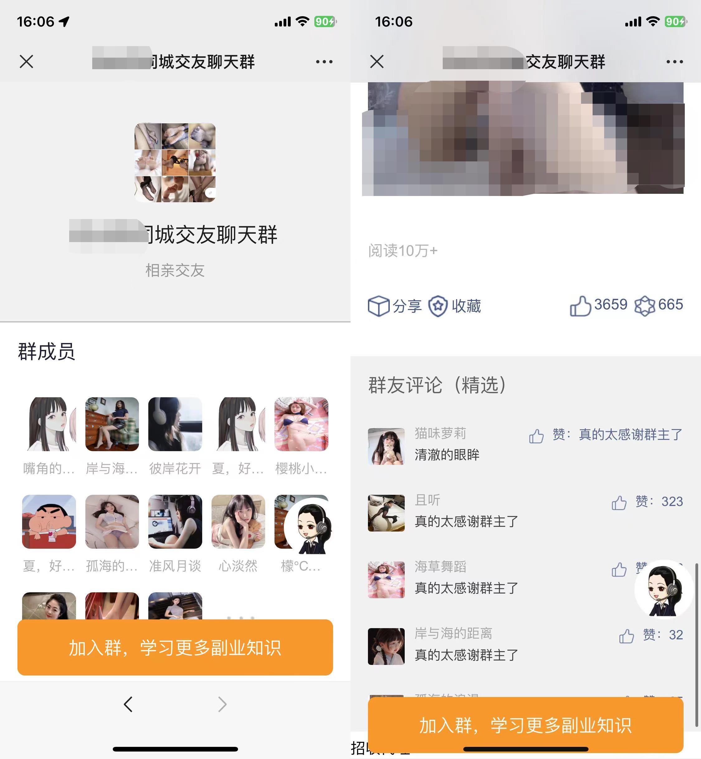 2023 全新付费进群系统源码，带定位完整版 - 项目资源网