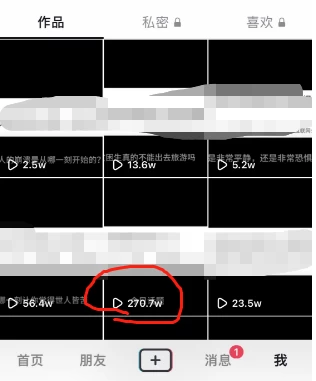 图片[2] - 一部手机轻松实现日入 500，抖音今日话题玩法，1条作品涨粉 5000，私域高利润单品转化 - 项目资源网