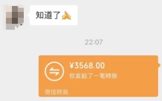 图片[4] - 一个不会被人拒绝的项目，不需要任何经验，谁都能做，单日利润30000+ - 项目资源网