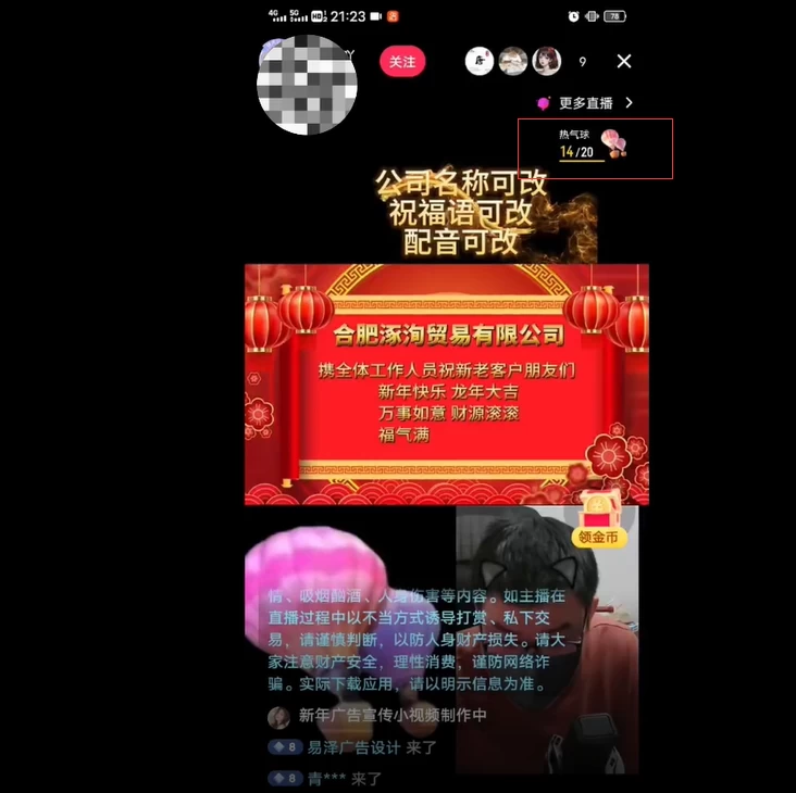 图片[5] - 外面收费 699 的 AE 半无人直播，半小时学会，日入 500+，当天出结果 - 项目资源网