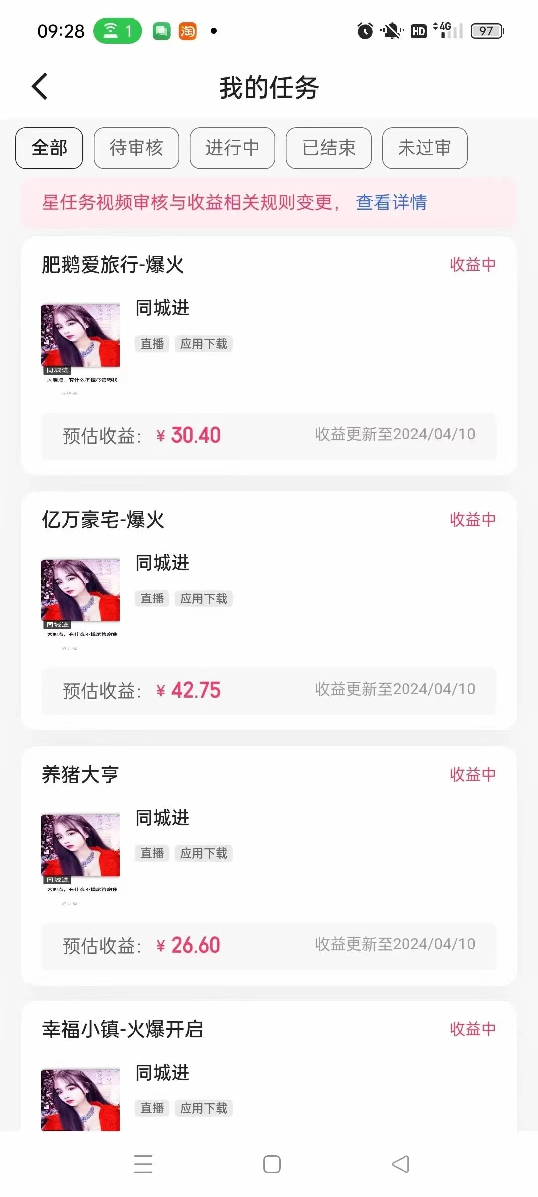 图片[2] - 小游戏掘金 日入500+ 人人可做 新手小白轻松上手 - 项目资源网