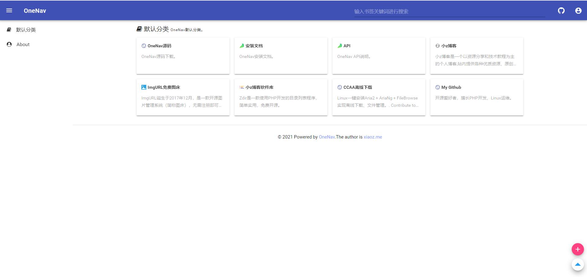 PHP+SQLite3 简约网址导航网站源码 - 项目资源网