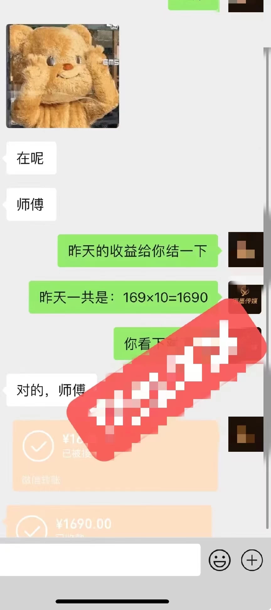 图片[3] - 2024最新玩法半无人交通事故直播，实战式教学，轻松日入2000＋，人人都可做 - 项目资源网