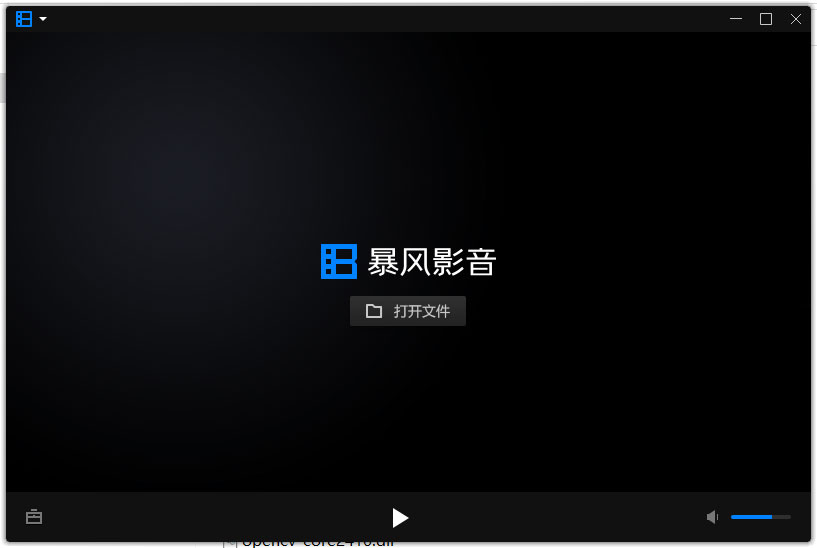 暴风影音 16 v9.06.0523.1111 多开绿色精简版 - 项目资源网