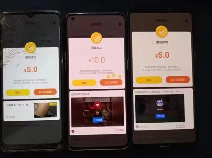 图片[2] - 最新 0 撸项目，每天看看广告，单机 50-100+ 可批量操作 - 项目资源网