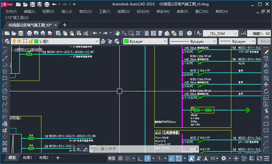 AutoCAD 中文版 v2023.1.2 珊瑚海精简优化版 - 项目资源网